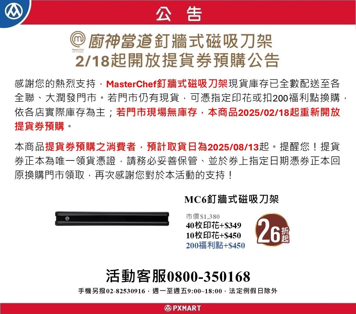 官網公告圖檔_公告2.jpg