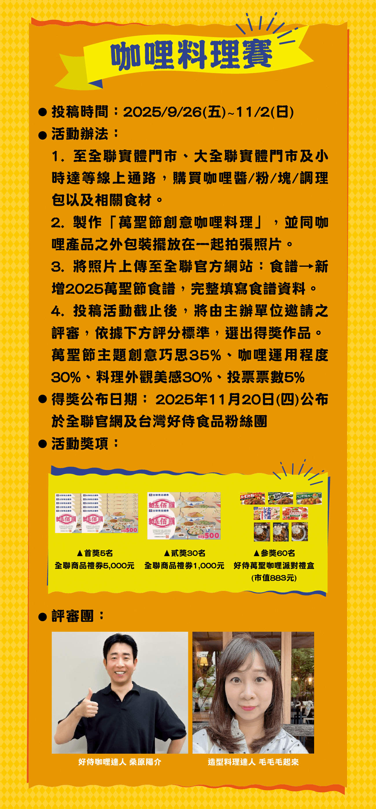 最新消息_2.png