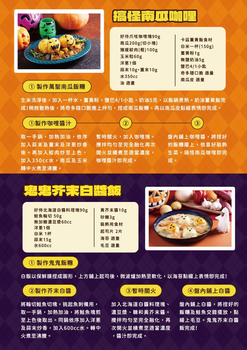 官網最新消息2.jpg