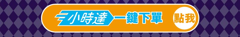 官網最新消息3.jpg