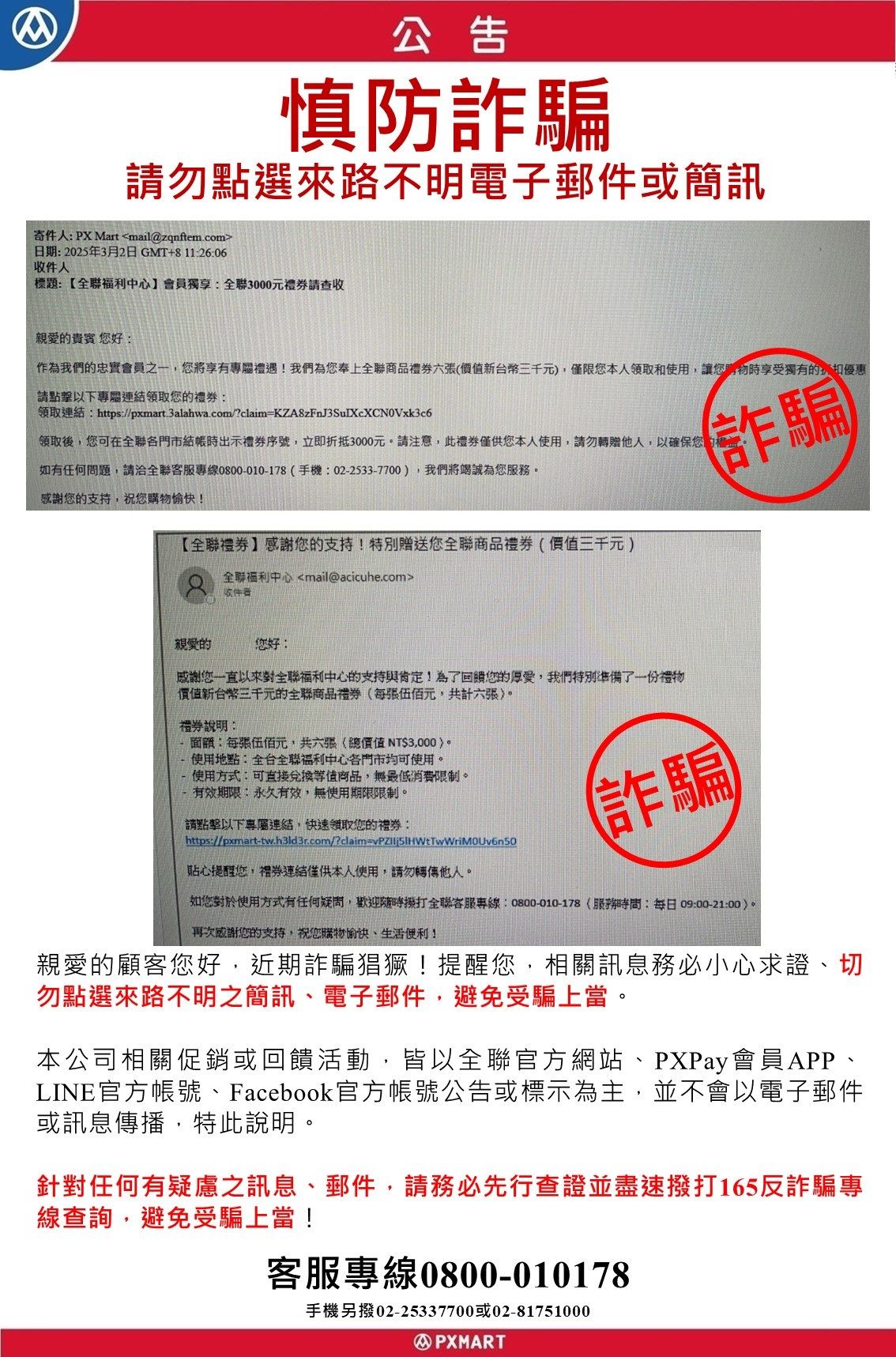 官網公告圖檔_公告3.jpg