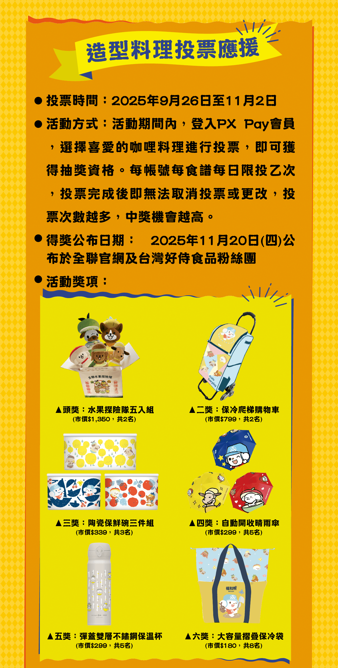 最新消息_3.png