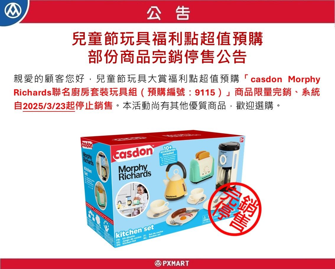 官網公告圖檔_公告4.jpg
