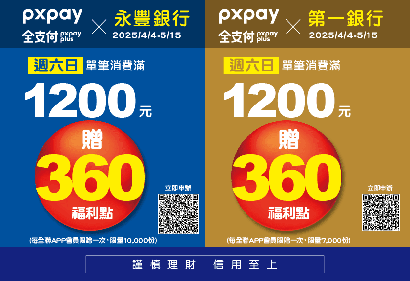 4-1pxpay830x570_3.png