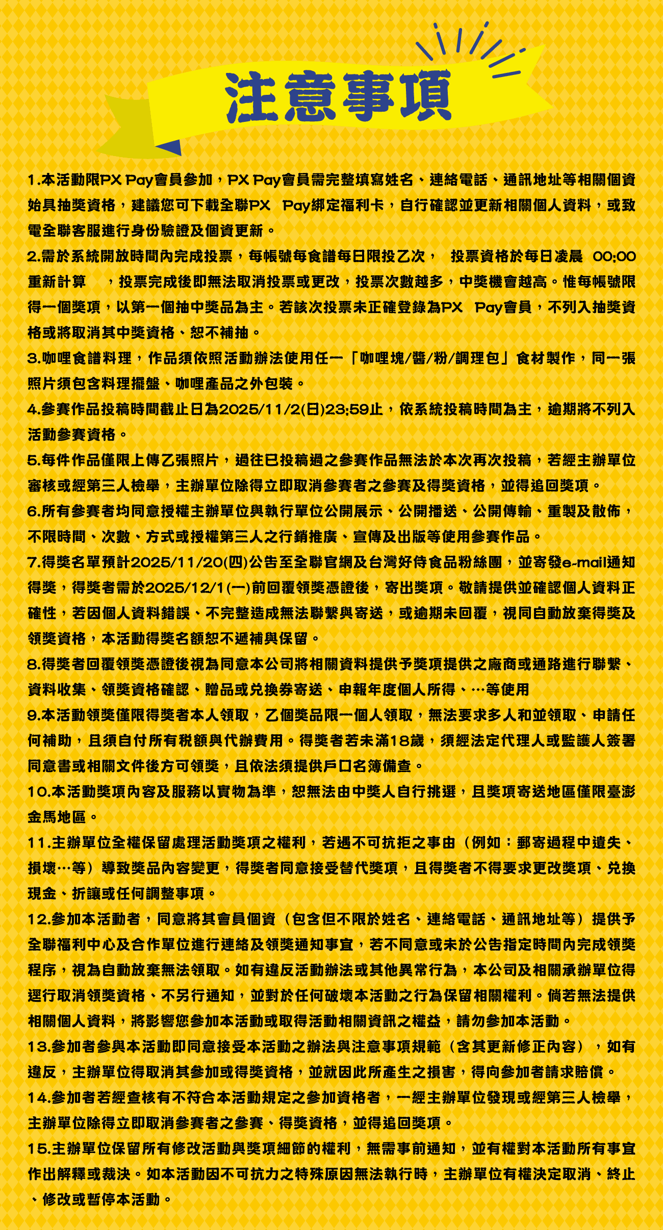 最新消息_4.png