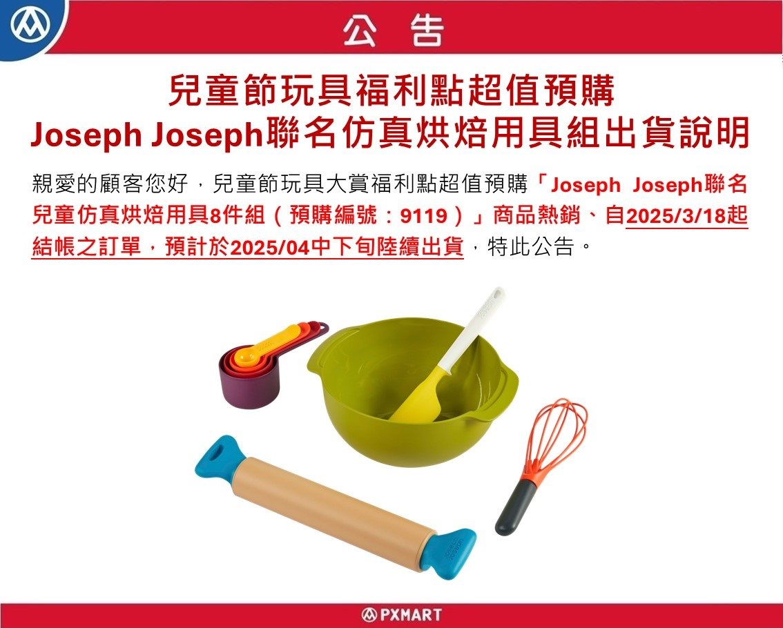 官網公告圖檔_公告5.jpg