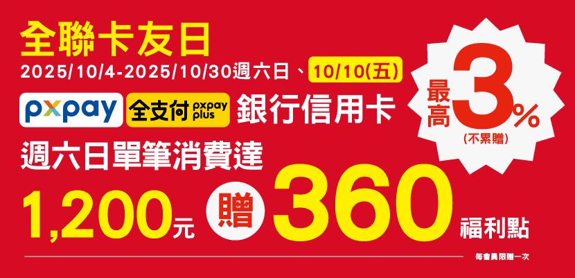 830工作區域 1.png