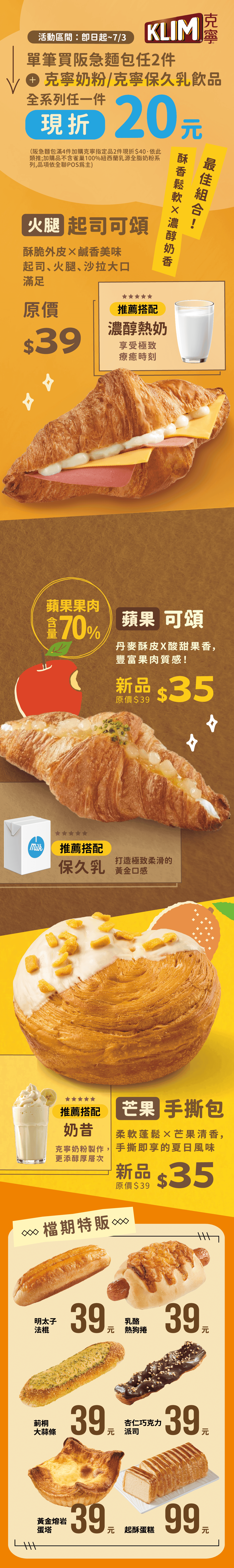 HB丹麥大賞02.png