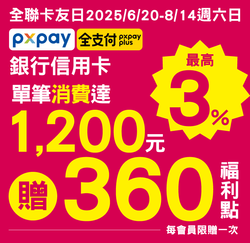 L型吸鐵POP_19.8x84-o.png