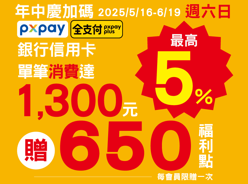 L型落地POP_29.7x84.png