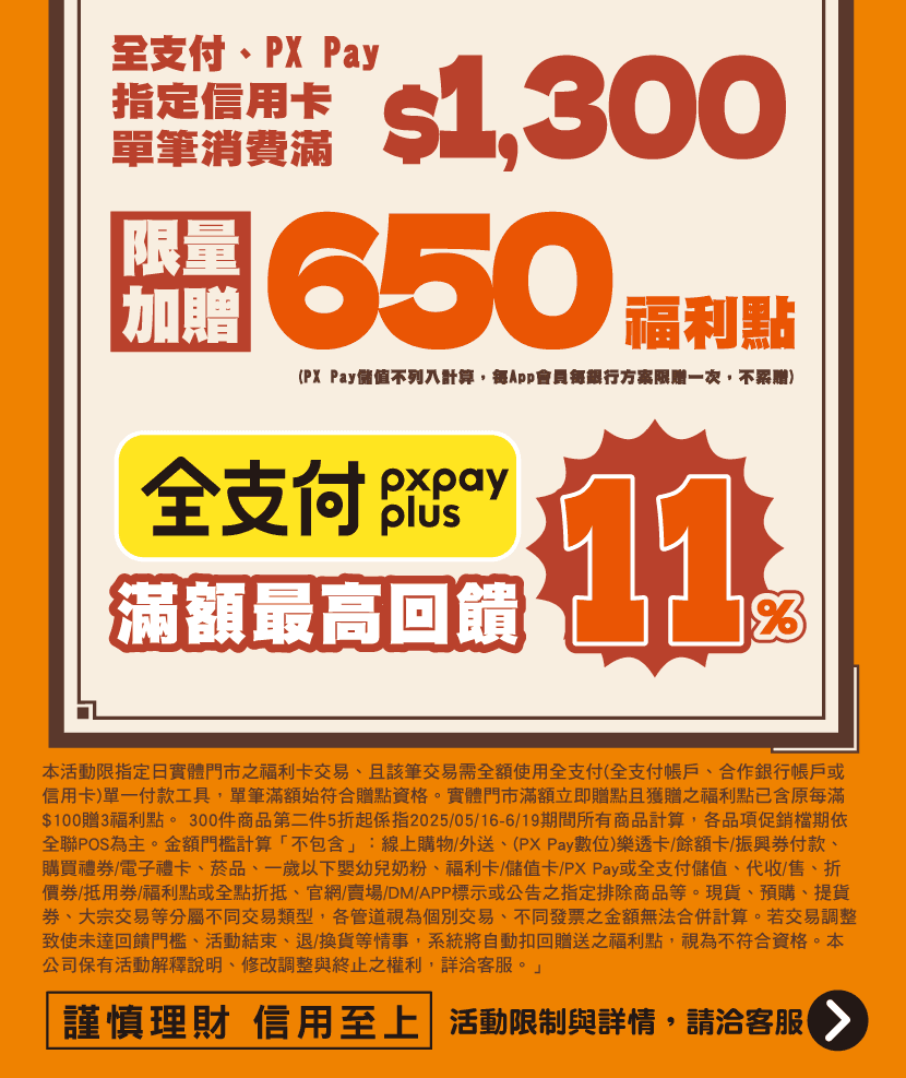 年中慶_web2_0.png